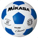 サッカー5号 縫い ブルー【MIKASA】ミカササッカー11FW mikasa（SVC500WBL）＜お取り寄せ商品の為、発送に2〜5日掛かります。＞