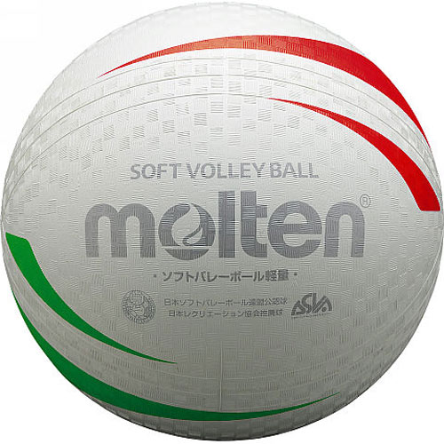 ソフトバレーボール軽量【molten】モルテン バレーボール バレーボール用品（s3v1200-l）＜発送に2〜5日掛かります。＞