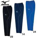 ウインドブレーカーパンツ(ジュニア)【MIZUNO】ミズノ ●JRピステパンツ 12FW(62WP-275)*60