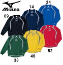 ウインドブレーカーシャツ(ジュニア)【MIZUNO】ミズノ ●JRピステシャツ 12FW(62WS-275)*60