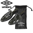 アンブロ シューキーパー【UMBRO】アンブロ シューズキーパー(ujs7321)*20