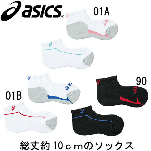 【6月4日10:00~7日9:59　全商品po5倍】Jr.2足組ソックス10【asics】…...:pit-sports:10100535