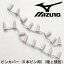 ピンカバー(8本ピン用)【MIZUNO】ミズノ 陸上競技用品 (8ZA-115)*28