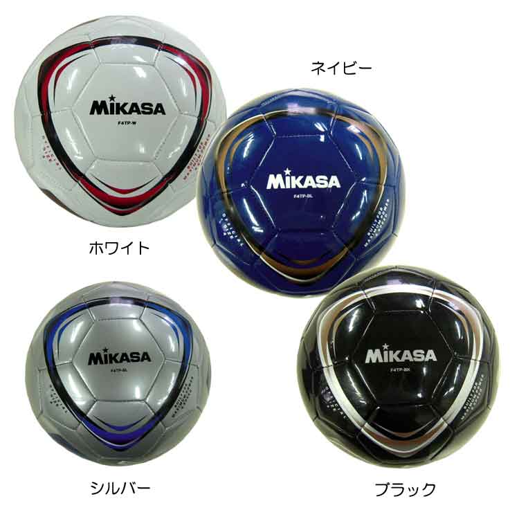 『決算大放出！！』サッカーボール 4号球【Mikasa】ミカサ サッカーボール（F4TP）
