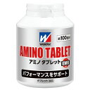 森永製菓/ウイダー アミノタブレットビッグボトル(100回分)【MIZUNO】ミズノフィットネス サプリメント ウイダー(C6JMM46200)*14