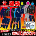 ケルメ福袋2011-2012ケルメタップリ入ってズバリ10500円だ！（fukubukuro-kelme2011）昨年予約で完売の人気セット！