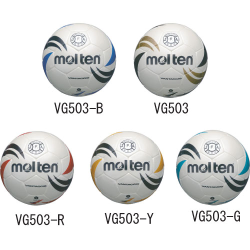 ヴァンタッジオ　5号【molten】モルテン サッカーボール（VG503）＜発送に2〜3日掛かります。＞