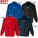 JR長袖ウインドシャツ 【ZETT】ゼット ジュニア野球ウィンドシャツ 14FW(BO115WJ)*20