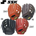 ビーホリックセレクションシリーズ SSK硬式外野手