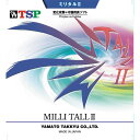 ミリタル 2【TSP】タッキュウラバー(020602-0040)*20