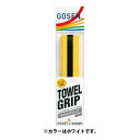 タオルグリップロング(ロング対応) ホワイト【GOSEN】ゴーセンテニスグッズソノタ(AC10LWH)*19