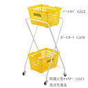 ボールカート【GOSEN】ゴーセンテニスグッズソノタ(GA70)*00