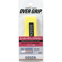 スーパーグリップバドセン イエロー【GOSEN】ゴーセンテニスグッズソノタ(ac21y)*21の画像