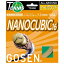 ナノキュービック16 ナチュラル【GOSEN】ゴーセンテニスコウシキ ガツト(ts900nn)*19