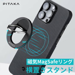 【マグネット式 スマホ リング】楽天1位 MagSafe リング iPhone15 Galaxy S24 PITAKA MagEZ Grip 2 <strong>スマホリング</strong> スマホグリップ 磁石 360度 マグセーフ iphone リング 薄型 スマートフォン 指 かけ リングスタンド 落下防止 簡単着脱 取外し可能 <strong>強力</strong>