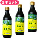送料無料 3本セット ニューサイエンス 亜麻仁油 370ml | トランス脂肪酸フリー 有機 アマニ油 フラックスオイル あまに油 フラックスシードオイル コールドプレス オメガ3脂肪酸 口コミ 評判 おすすめ 老けない体をつくる食べ方