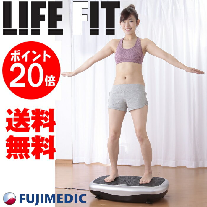 ライフフィットトレーナー FA001 LIFE FIT FUJIMEDIC ストレッチゴム…...:piti:10016403