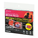 【コクヨ】CD/DVDファイルリフィル1枚収容 EDF-CM...