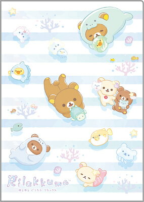 ポイント UP 期間限定 ミニ クリアホルダー A5 <strong>リラックマ</strong> Rilakkuma <strong>うみリラきぶん</strong> ファイリング FA11602 サンエックス san-x ◎