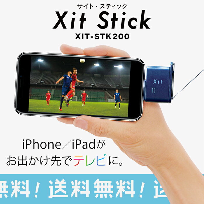 PIXELA(sNZ) Xit Stick (TCgEXeBbN) XIT-STK200