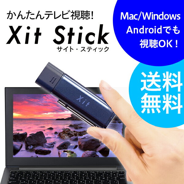 PIXELA(sNZ) Xit Stick (TCgEXeBbN) XIT-STK100