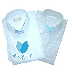 ミントの香りワイシャツクリーニングたたみワイシャツ...:piyochan:10000318