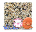 ぴよっちゅ カナリヤ春用ブレンド 5kg×3 : 鳥の餌 えさ