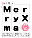 切り文字セット　【MerryXmas(1)】1文字のサイズ：LL(200×200mm)素材：カラーボード