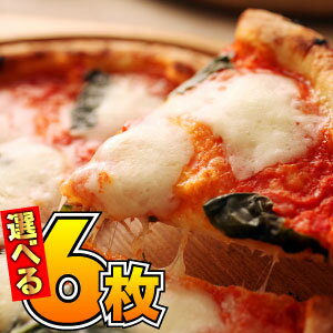 N[|p20OFFI~̐Vj[o   wv~AsUtIׂ6ZbgxΗq{d؂̃i|sUv~A}Q[^{i|sUIׂ5ZbgI ⓀsU pizza set Ⓚ sbc@   