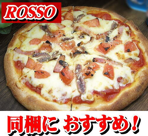 ピザ★アンチョビPIZZA（20cm）★