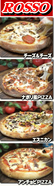 ピザ★4枚グラッチェセット★PIZZA PIZA ピッツァ 冷凍ピザ 冷凍 生地 通販 手作り 宅配ピザ 美味しい チーズ 簡単 宅配より美味いと評判【ピザ】