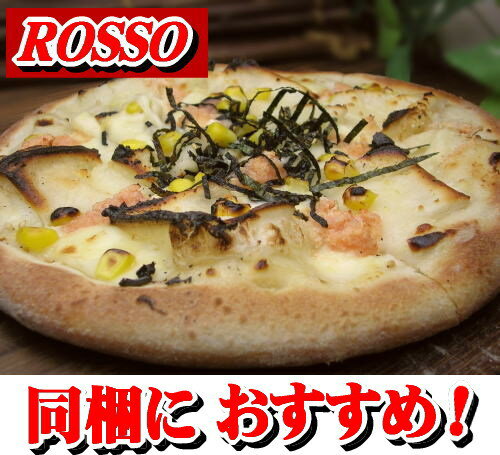 ピザ★もち明太PIZZA