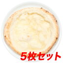素焼きピザ生地5枚セット!レビューで絶賛!【冷凍ピザ専門店】