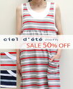 【SALE 50%OFF】【メール便対応...