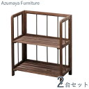 【お得な2台セット】シェルフ 木製ラック 収納棚 飾り棚 整理棚 折りたたみ 折り畳み 折畳み フォールディング おしゃれ オシャレ レトロ アンティーク調 ビンテージ 木製 天然木 玄関収納 リビング 雑誌収納 すのこ棚 スノコ棚 木製棚 たな フリーラック 多目的棚 ブラウン