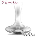 『フィレンツェ デキャンタ 1900cc』 デキャンタ デカ...