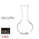 正規品 リーデル 『シラーデカンタ 1430 13』 RIEDEL デキャンタ デカンタ ワイン クリスタリンガラス レストラン 飲食店 業務用 パーティー ブランド 人気 プレゼント ギフト 贈り物 バレンタイン 結婚祝い クリスマス 引き出物 デカンター decanter キャンティ
