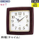 『SEIKO セイコー 掛時計』 チャイムでお知ら