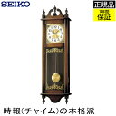 『SEIKO セイコー 掛時計』 巨大な迫力! 掛