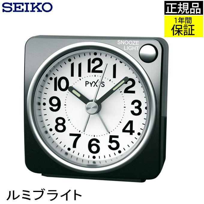 『SEIKO セイコー 置時計』 目覚まし時計 目ざまし時計 置き時計 スイープ秒針 連続…...:plan007:11671189