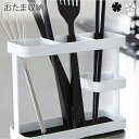 【おたま収納】 キッチン ツールスタンド タワー ワイド wh・bk ツールスタンド 菜箸 キッチン インテリア 収納 キッチン用品 箸立て キッチンツール 整理 調理小道具 おたま収納 キッチン ツールスタンド タワー ワイド wh・bk