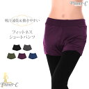 【送料無料】 ショートパンツ レディース スポーツ