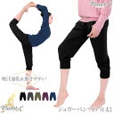 【送料無料】 Planet-C ジョガーパンツ 7分丈 レディース ヨガパンツ ヨガウェア ダン
