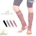 【送料無料】 Planet-C レッグウ...