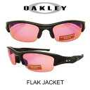 【国内正規品】(アジアンフィット)OAKLEY オークリー サングラス フラックジャケット ポリッシュドブラック/プリズムトレイル 野球 ゴルフ (Sunglasses FLAK JACKET 9112-03 Polished Black/Prizm Trail)