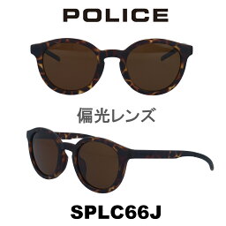 【クーポン利用で20%OFF】【国内正規品】ポリス サングラス メンズ <strong>POLICE</strong> Japanモデル X <strong>EXIT</strong>コラボアイテム SPLC66J 878P マットハバナ/ブラウン(偏光)