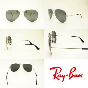 RAYBAN側面
