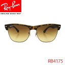【国内正規品】メーカー保証書付きRayBan RB4175 878/51 レイバン サングラス OVERSIZED CLUBMASTER レイバンサングラス サングラスレイバン クラブマスター