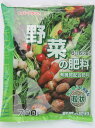 有機質配合肥料【野菜の肥料】 700g(粒タイプ)