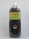 マスダさんの最高級木酢液 2L【10P26Mar16】
